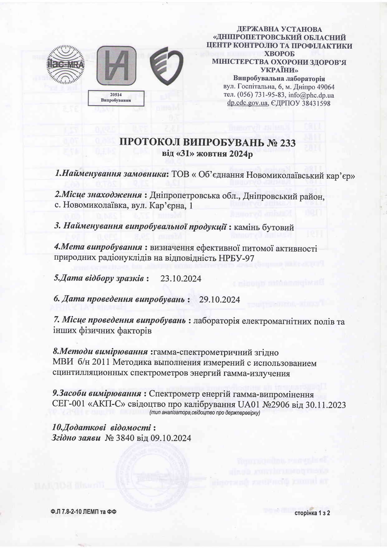 Image Description